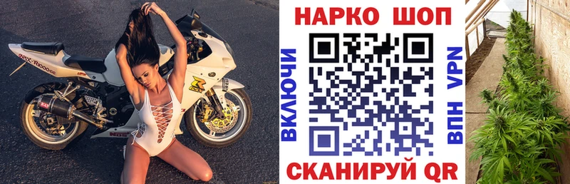 Магазин наркотиков Миньяр Марихуана  Амфетамин  ГАШИШ  Кокаин  A-PVP 