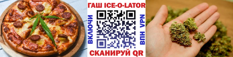 Еда ТГК конопля  продажа наркотиков  Миньяр 