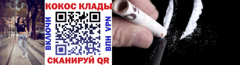 КОКАИН FishScale  Миньяр 
