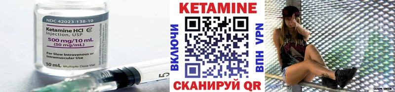 КЕТАМИН ketamine  Миньяр 