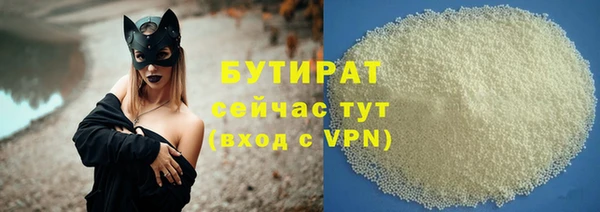ALPHA PVP Алексеевка