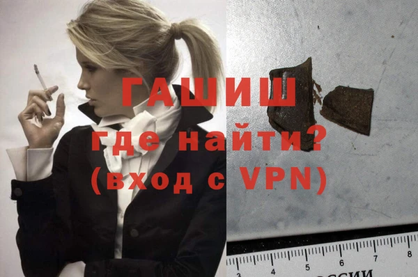 ALPHA PVP Алексеевка