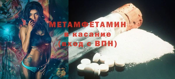 ALPHA PVP Алексеевка
