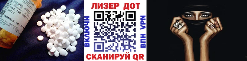 как найти закладки  Миньяр  Лсд 25 экстази ecstasy 
