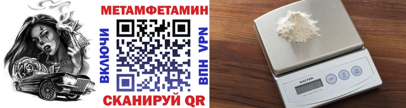 продажа наркотиков  Миньяр  Первитин винт 
