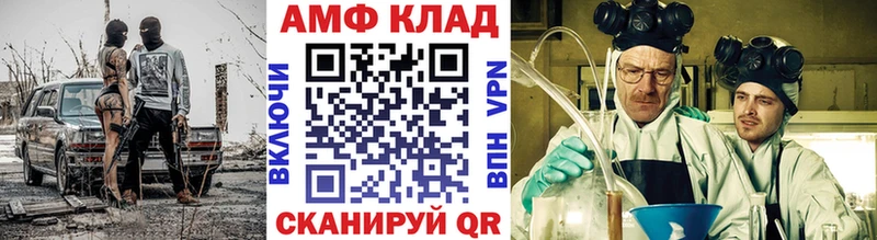Метамфетамин кристалл Миньяр