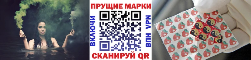 Марки N-bome 1,8мг  Миньяр 