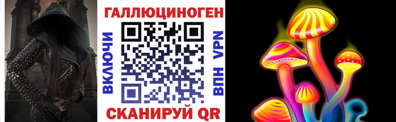 мега ссылка Миньяр Галлюциногенные грибы Cubensis